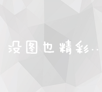 专业解析网站站长角色定位与技能需求，成为优秀站长的秘诀